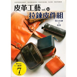 Studio Tac Leather Braiding & Lacing Japanese Leathercraft Instructional  Book