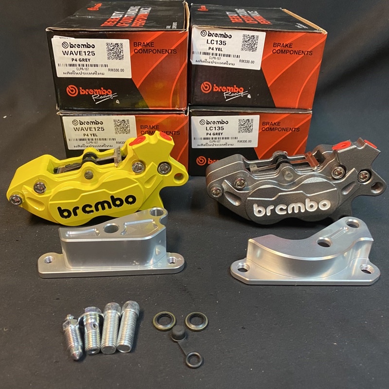 BREMBO P4 CALIPER 4 POT FOR LC135 WAVE125 PNP YELLOW GREY | Shopee Malaysia