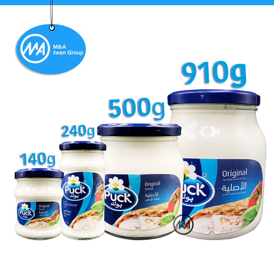 [Ready Stock] Arab & Halal Cheese Keju Puck Cream Cheese Cheese