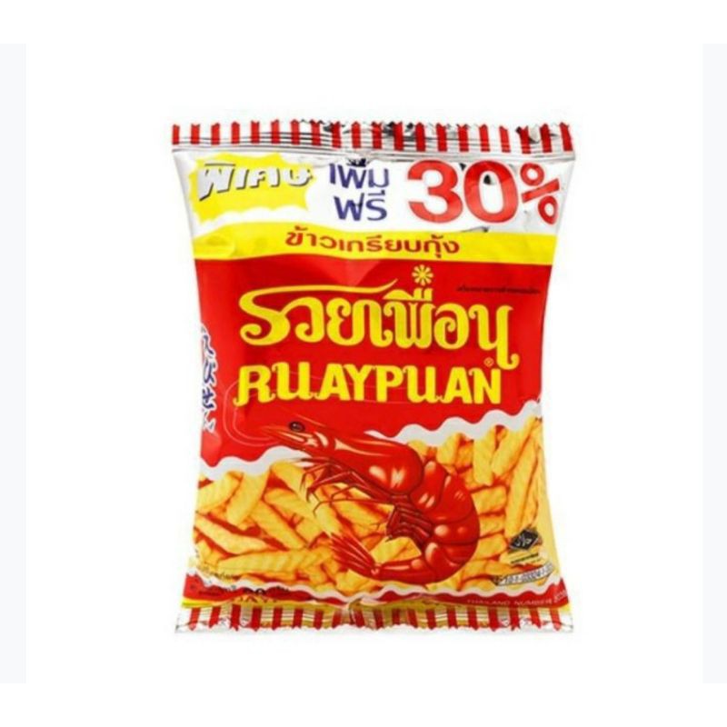 Combo of 12 bags of hanami shrimp cakes 20gr (free 30%) | Shopee Malaysia
