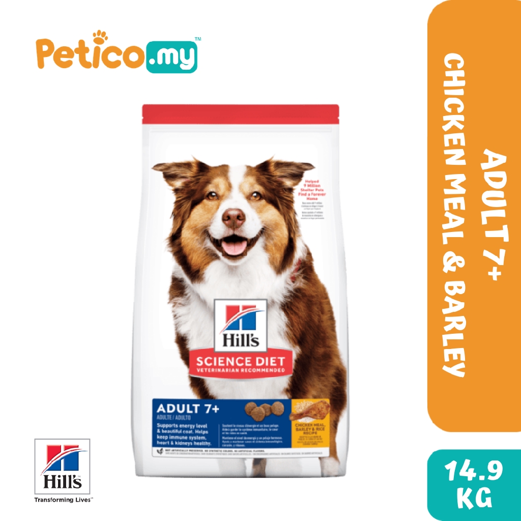 Hill's Science Diet Adult 7+ Chicken Meal, Barley & Rice 14.9KG Dry Dog