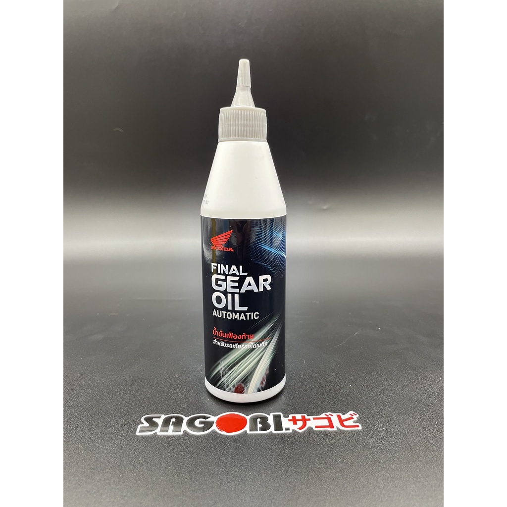 Honda Lubricant (120ml) (180ml) Shopee Malaysia