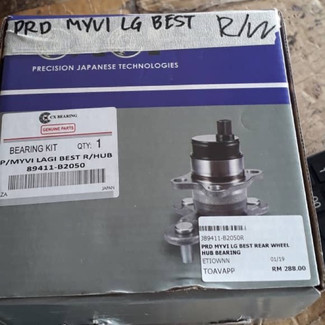 REAR BEARING MYVI LAGI BEST 20112017 Shopee Malaysia