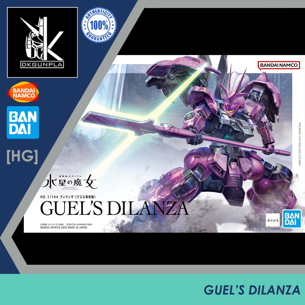 [HG] Guel's Dilanza 1/144