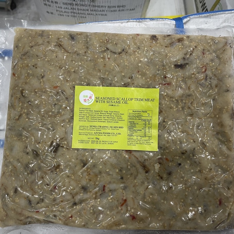 Halal Chuka Hotate Seasoned Scallop Lip 1KG Shopee Malaysia