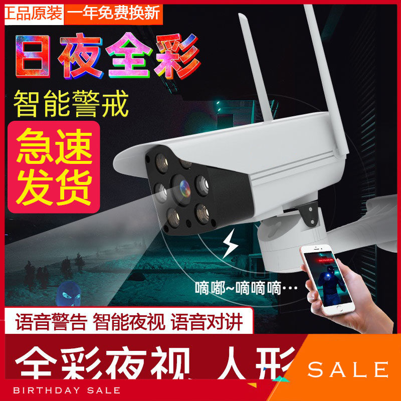 Authentic waterproof wireless camera panoramic connection mobile phone ...