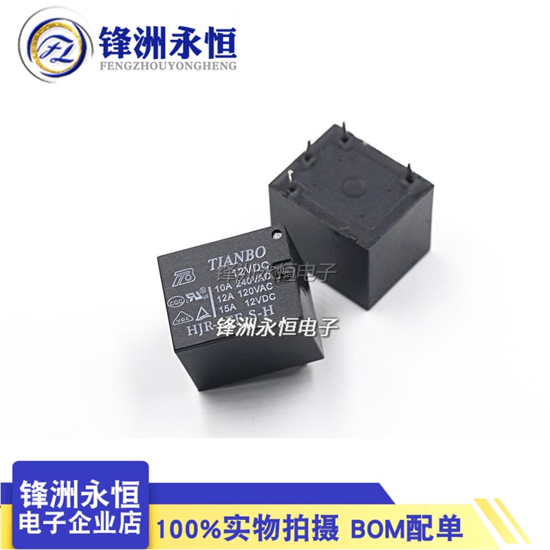 HJR-3FF-S-H-12V T73 Relay 4 Pins 12VDC 10A | Shopee Malaysia