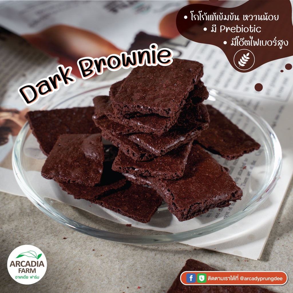 Brittle Crispy DARK BROWNIE (DARK BROWNIE) 40 G. Shopee Malaysia