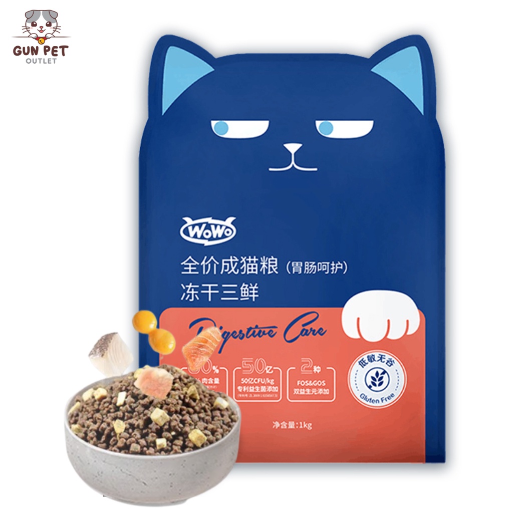 GUN PET WOWO Premium Cat Dry Food Makanan Kucing Cat Kibbles Cat Kibble