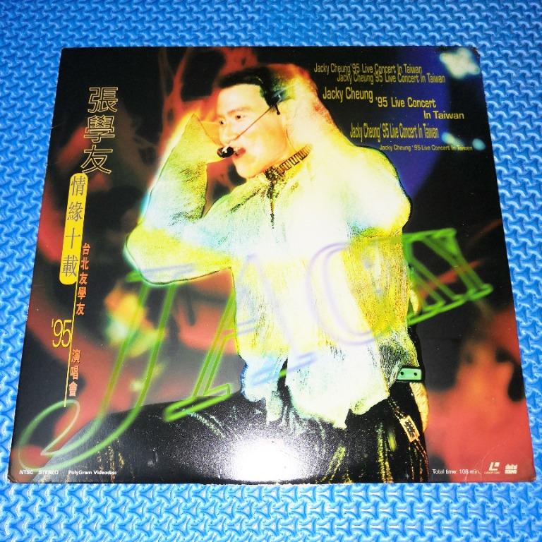 Jacky Cheung 張學友 '95 Live Concert In Taiwan [1996] LaserDisc | Shopee ...