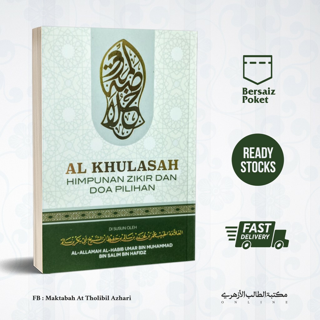 Buku doa & Zikir | Khulasah Madad Pocket Size | Mataz | Shopee Malaysia