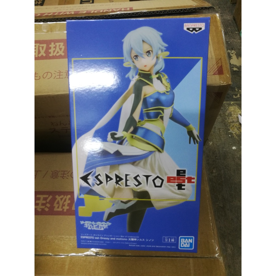 READY STOCK Banpresto SAO War Of Underworld Espresto Est Dressy And ...