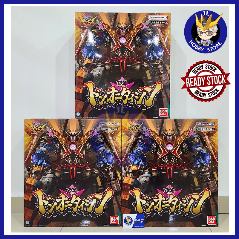 NEW] Mô hình đồ chơi chính hãng Bandai Change Heroes Don Robotaro - Avataro Sentai Donbrothers | Việt Nam
