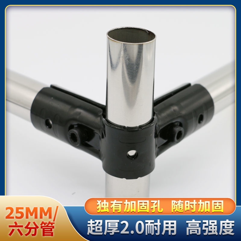 25 Stainless Steel Pipe Six-Point Joint Round Connector Fastener ...