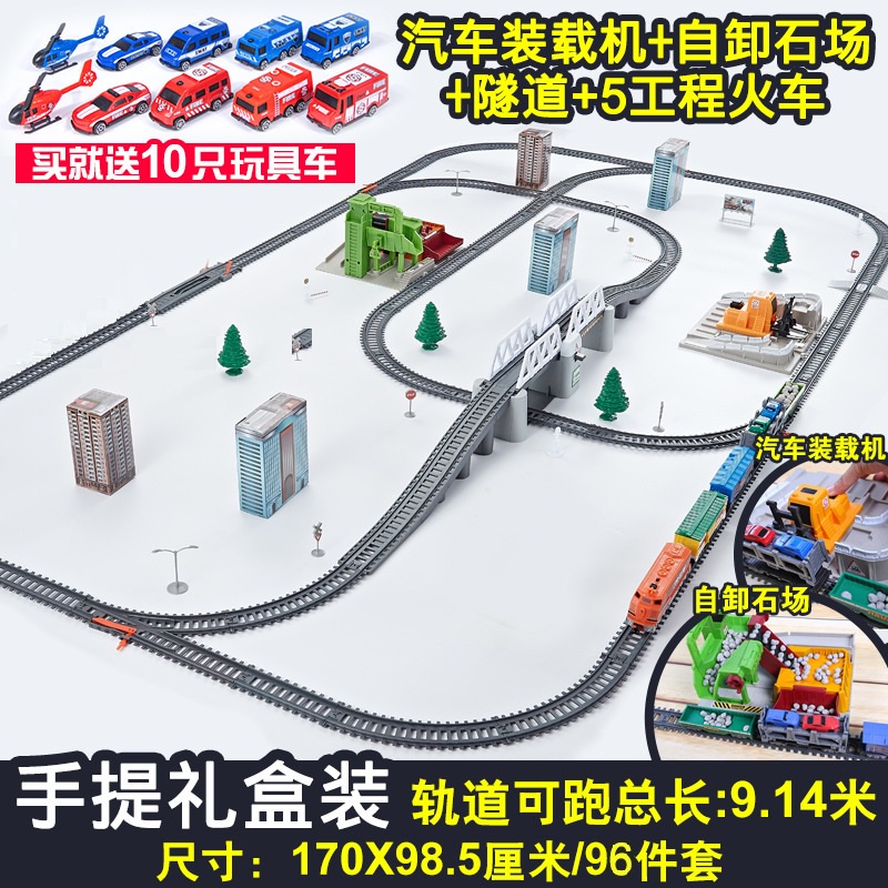 Harmony High Speed Train Set 170x98.5cm DIY 9 Meter Track BSQ Electric ...