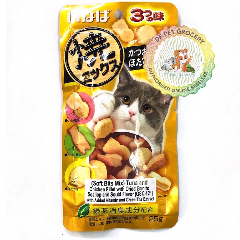 Ciao Inaba Soft Bits Tuna And Chicken 25g - Ciao Cat Treats | Shopee ...