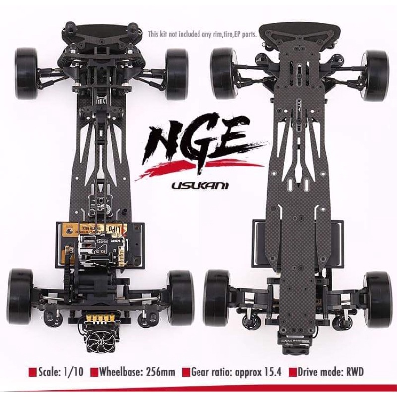 Usukani NGE Alum. Adjustable EP Mount Usukani NGE Alum. Adjustable EP Mount