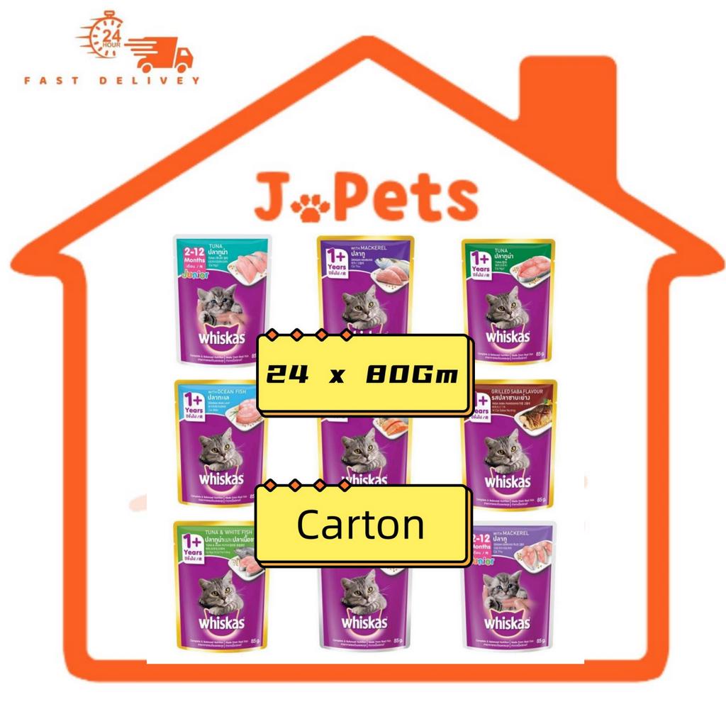 WHISKAS Cat Pouch ( 24 x 80 gm ) Carton Price Makanan Kuching Basah