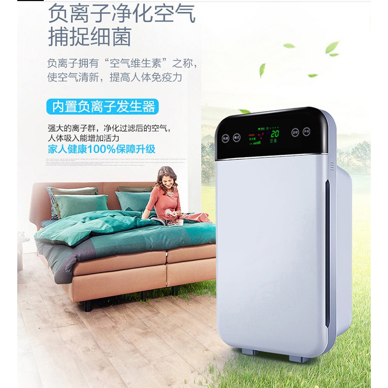 Electric Air Purifier Hepa Formaldehyde Removal Air Purifying Machine ...
