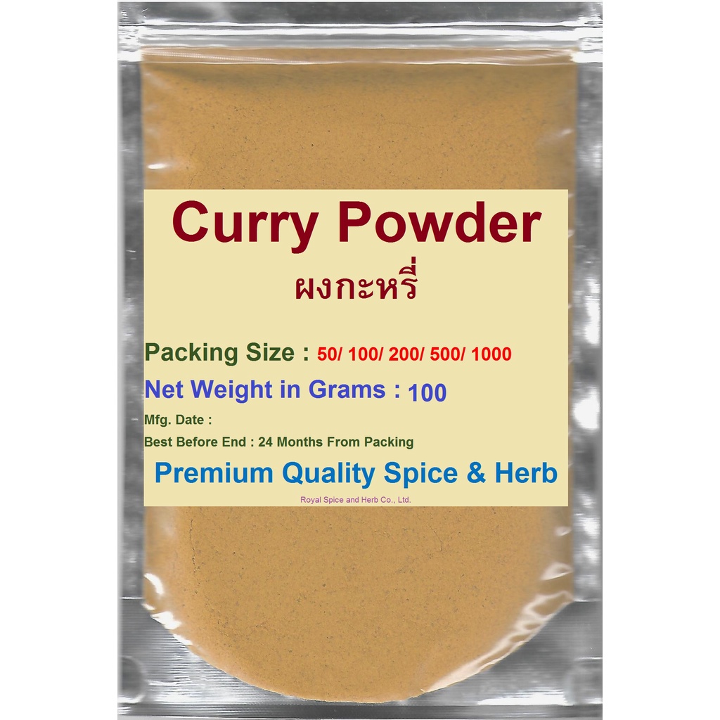 yellow Curry Powder 100 grams Grade AA Shopee Malaysia