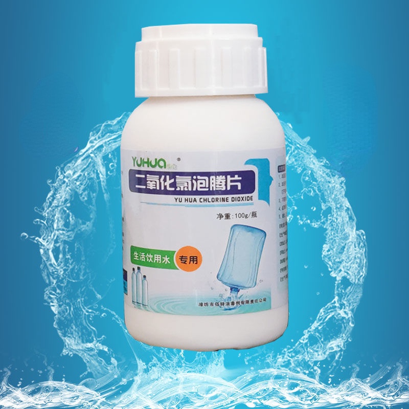 Chlorine Dioxide Drinking Water Purification Effervescent Tablets Well