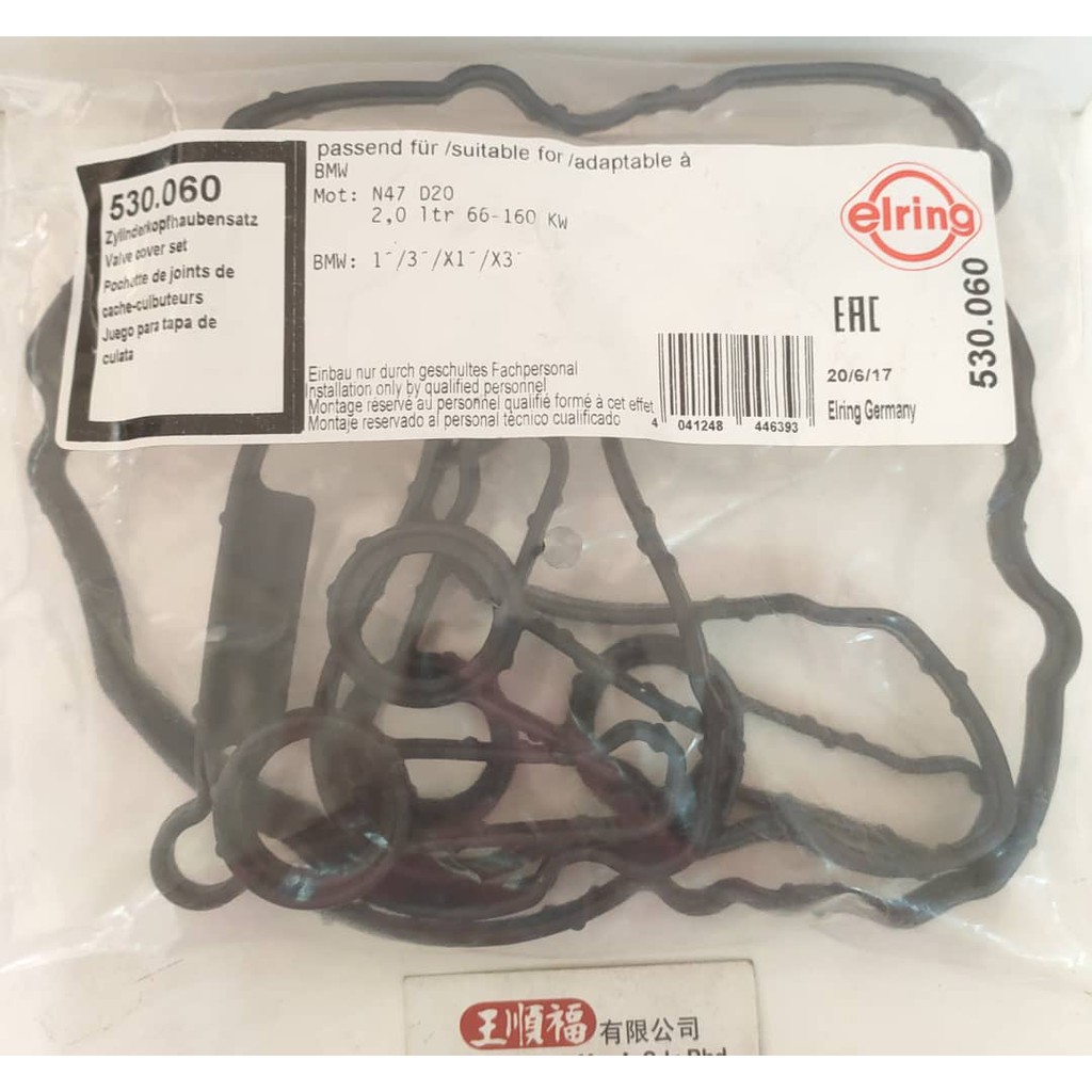 BMW N47 E90 E84 320d 318d D20 Gasket Valve Cover E60 520d diesel Elring ...