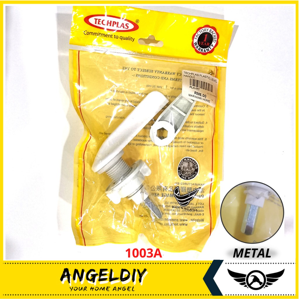 TECHPLAS High Quality Metal Low Level Toilet Flush Handle 1003A for Low ...