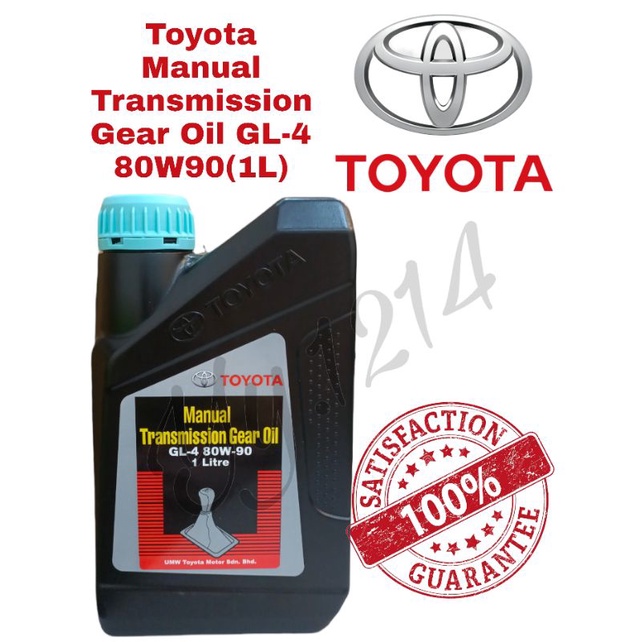 ORIGINAL TOYOTA GEAR OIL MANUAL GL4 80W90 1L PROTON PERODUA HONDA NISSAN KIA HYUNDAI MAZDA FORD