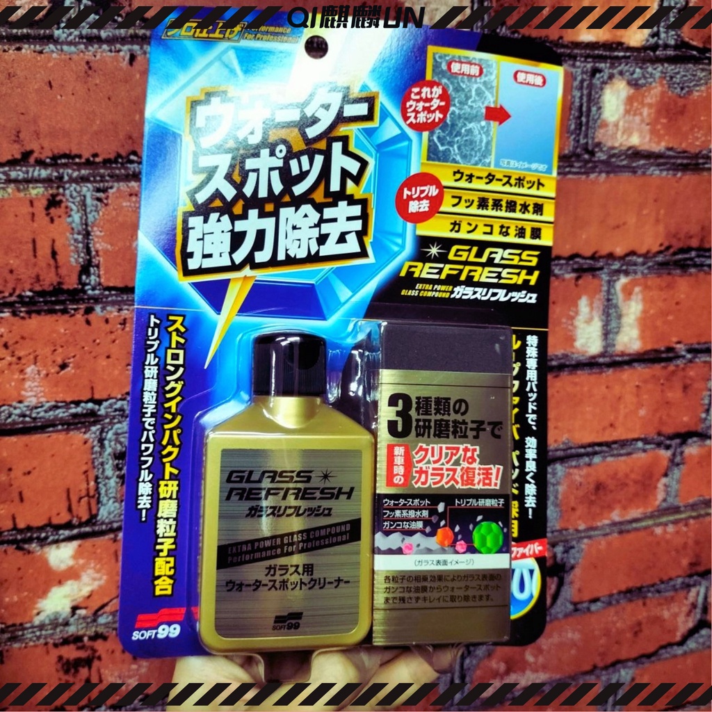 Soft 99 Soft99 Leather & Rubber & Tire Spray Wax 420ml ( Original Soft 99  New)- Cannot Post To East Malaysia