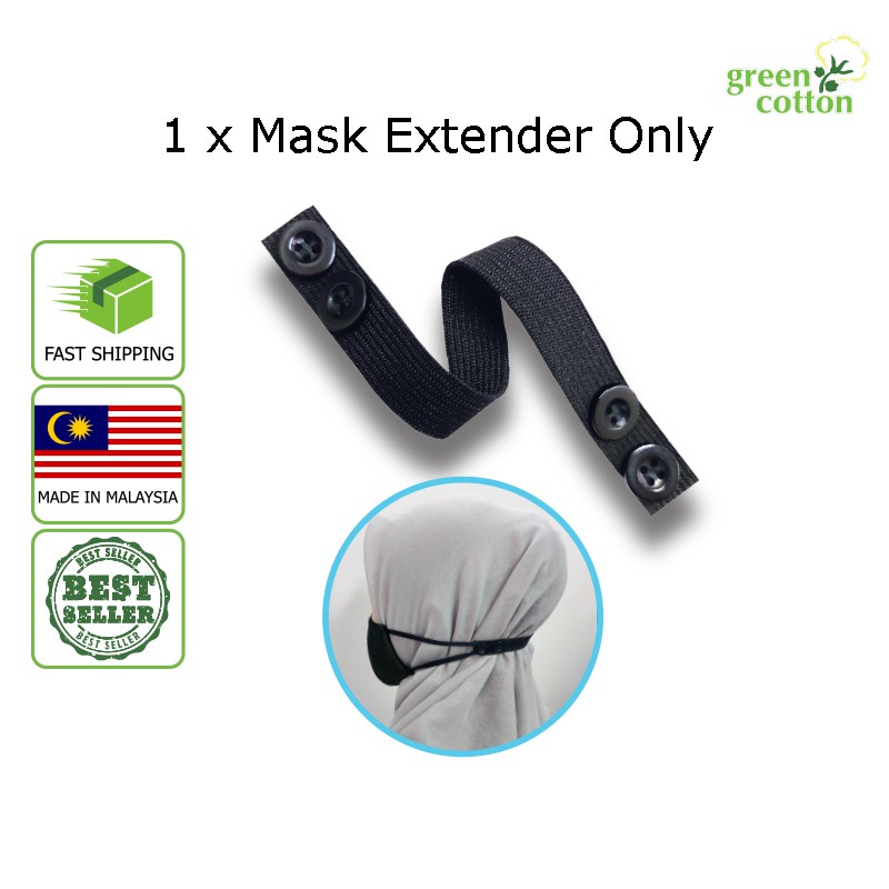 (GC) Fabric Bergetah Penyambung Pelitup Muka / Face Mask Extender untuk ...