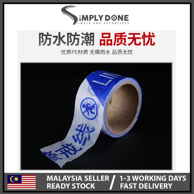SIMPLYDONE 60mm x 100m Barricade Tape Awas Tape Warning Tape Caution ...