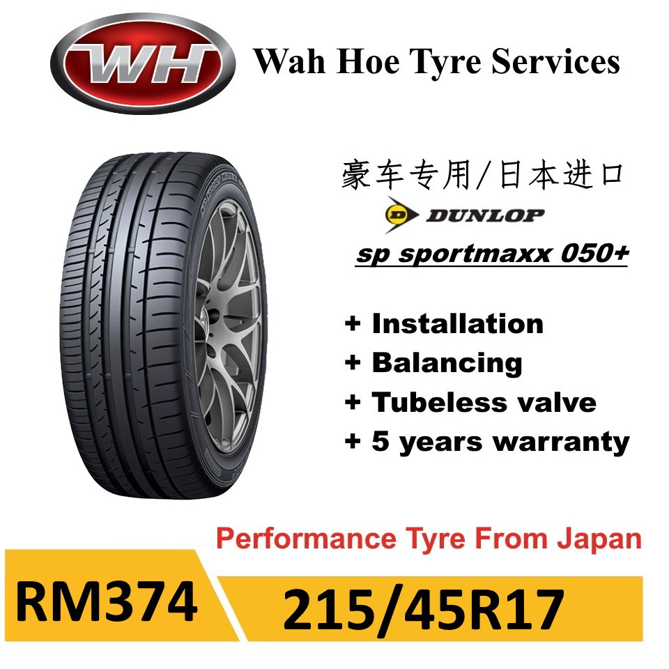 タイヤ・ホイール DUNLOP SP SPORT MAXX 215/45r17