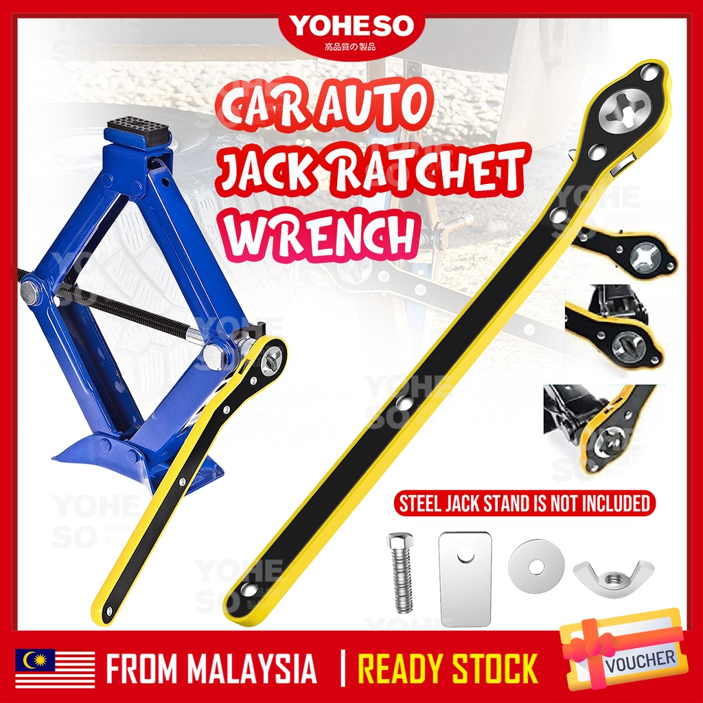 YOHESO Car Scissor Auto Jack Ratchet Wrench Garage Tire Wheel Lug
