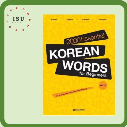 [Korean Language Book] 2000 Essential Korean Words for Beginners ...