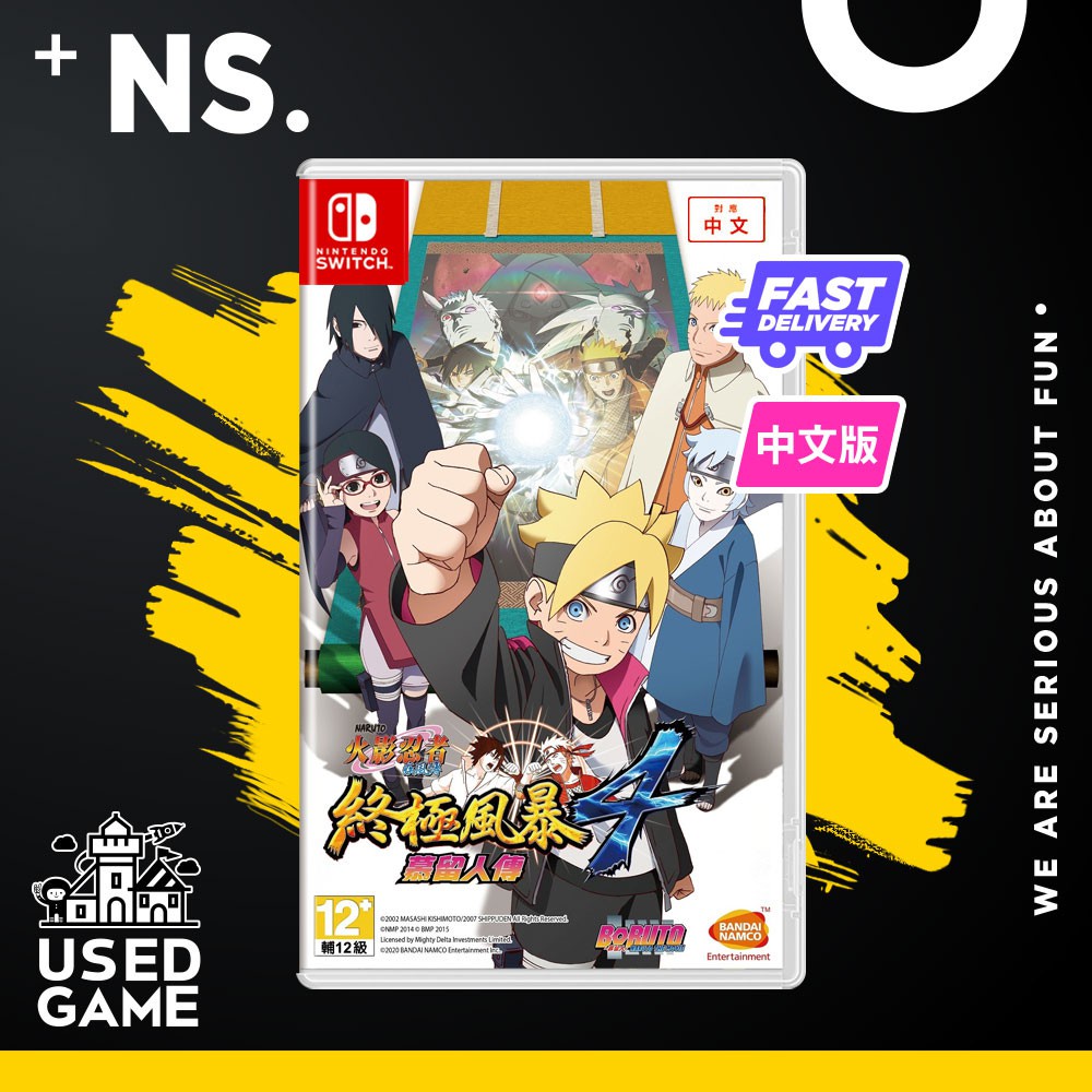 Naruto Shippuden Ultimate Ninja Storm 4: Road To Boruto NSW (Nintendo  Switch) (Nintendo Switch)
