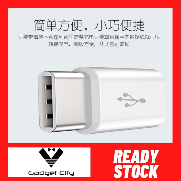 🔥READY STOCK🔥 Type-C Adapter (For Android) | Type-C 转接头 | Type-C ...