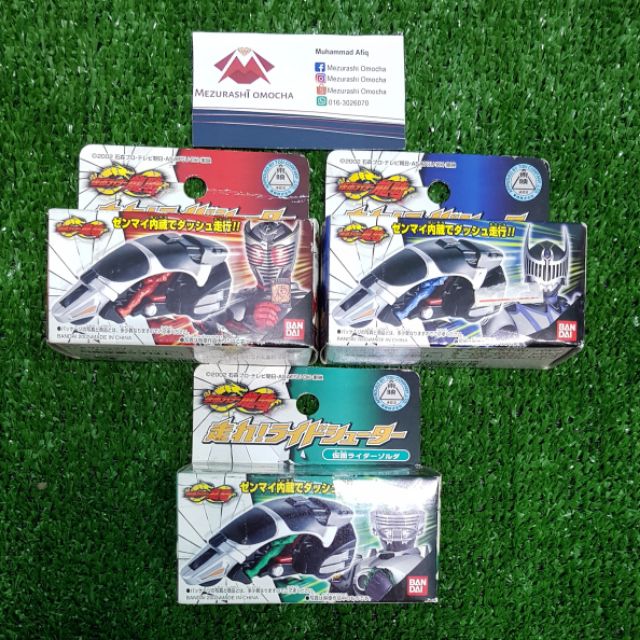 Hashire Ride Shooter! Kamen Rider | Shopee Malaysia