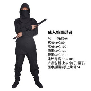 Mens Ninja Costume  Black Japanese Ninja Costume for Adults