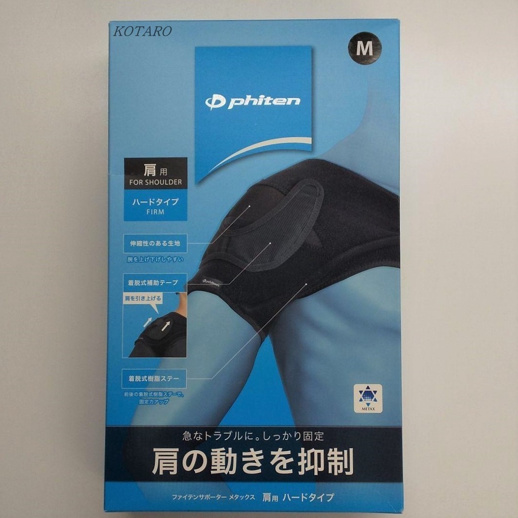 Phiten Metax Supporter Shoulder Firm Hard Type - Provides support to  restrict arm joint to expedite recovery.