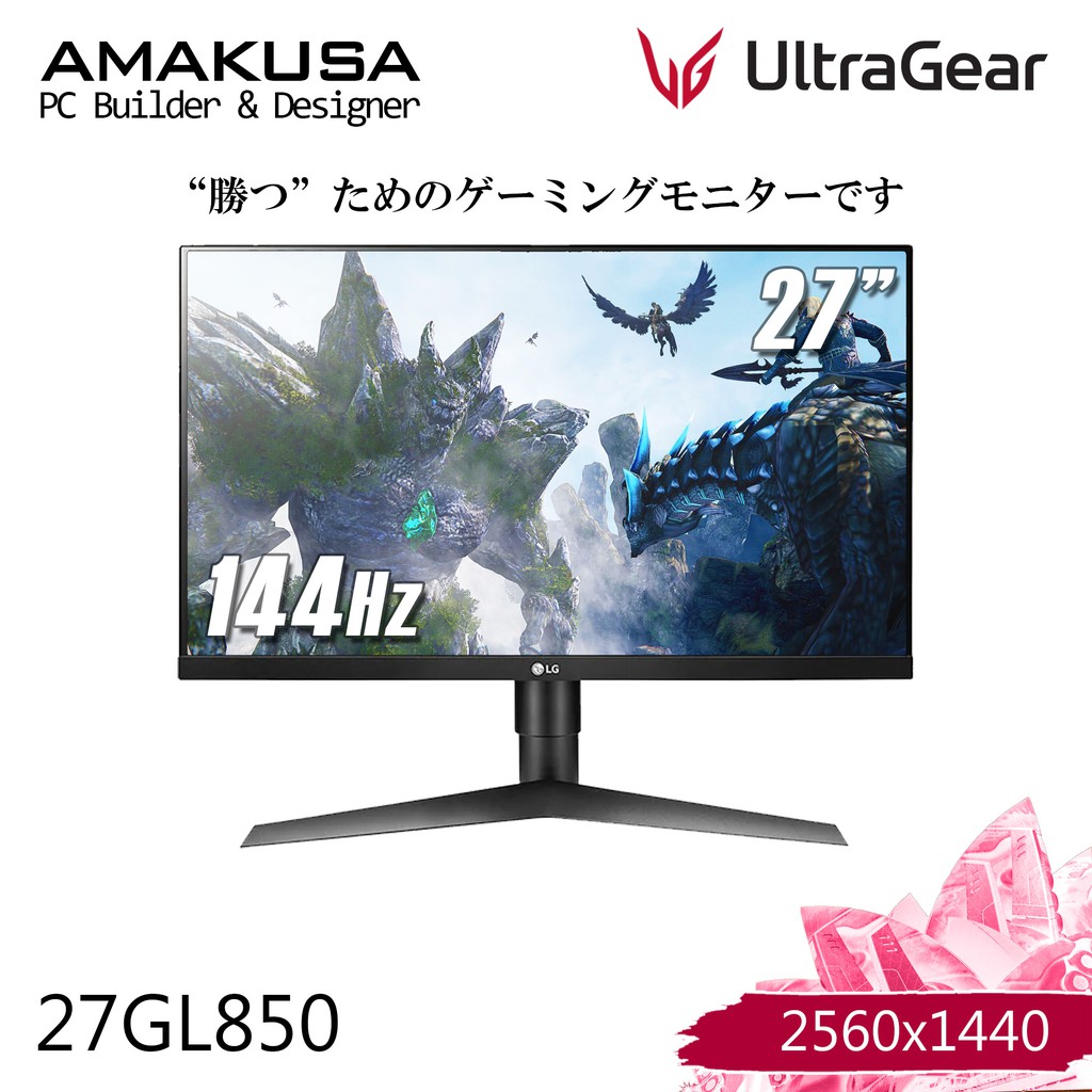 Lg Ultragear 27gl850 27 2560x1440 Nano Ips 144hz 1ms G Sync Freesync Hdr Qhd Gaming Monitor 7172