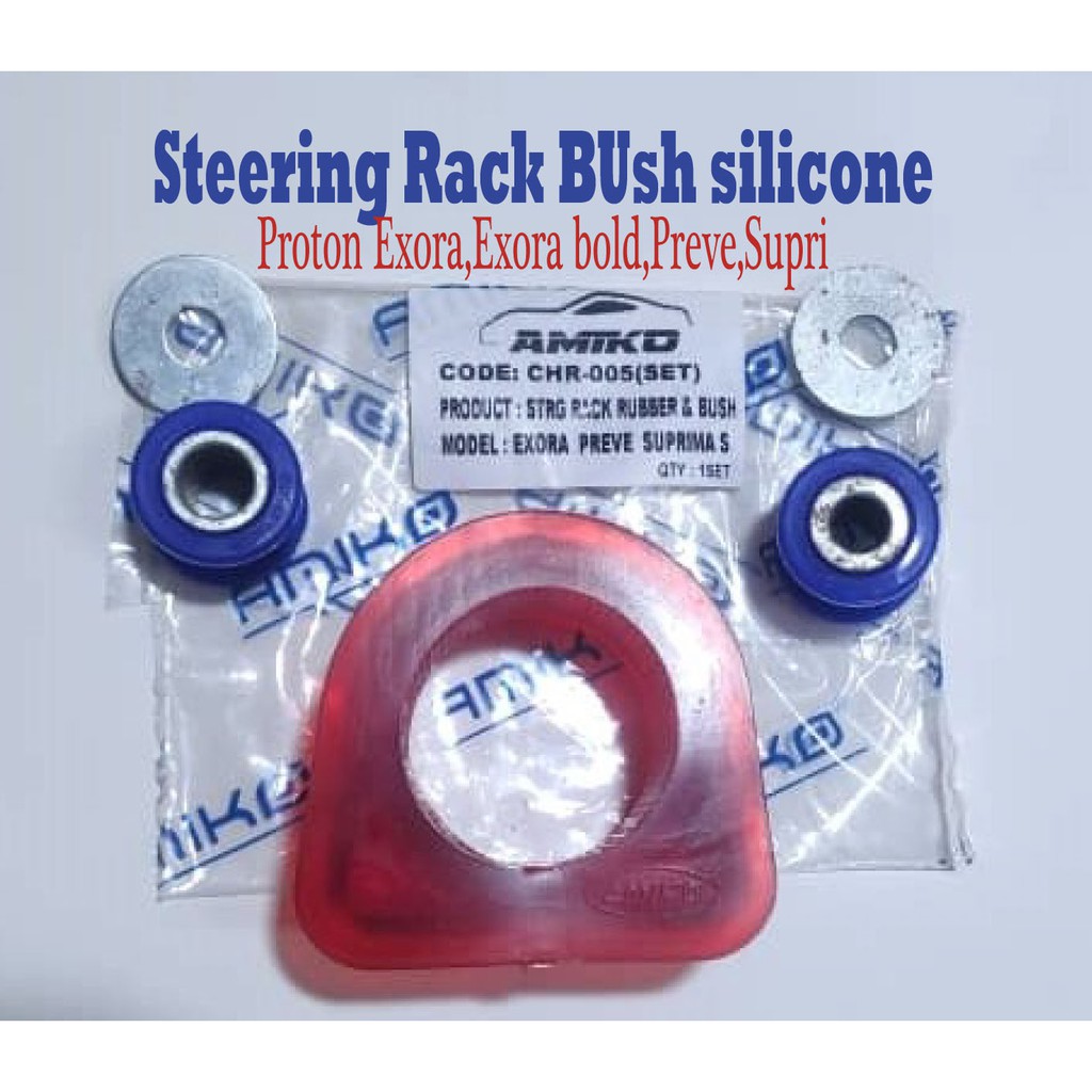 PROTON EXORA,EXORA BOLD,PREVE,SUPRIMA SILICONE STEERING RACK BUSH SET (AMIKO)au Shopee Malaysia