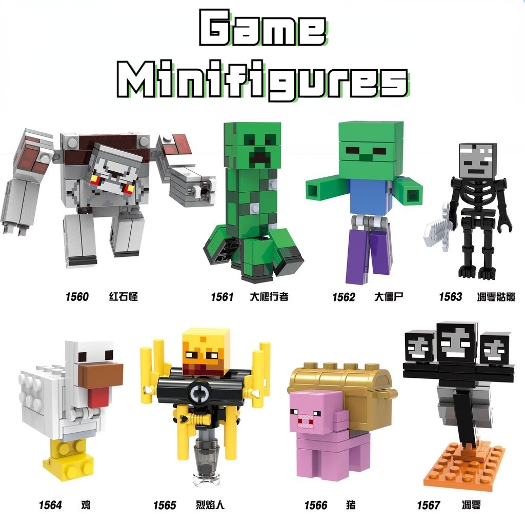 Game Minifigures, Building BlocksToy for Childern Building Blocks ...