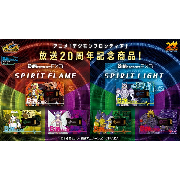 arkham horror the card game playmat Digimon Dim Card set EX2 Digimon Tamers main image 0