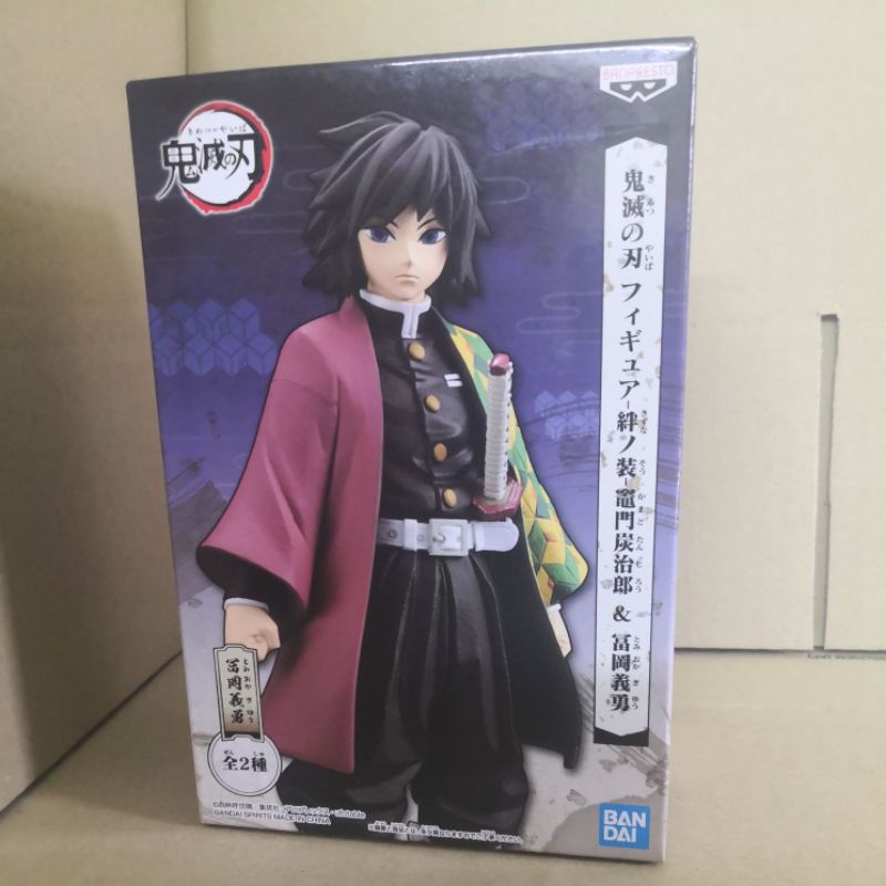 Kimetsu no Yaiba - Figure - Kizuna Outfit - Tomioka Giyu | Shopee Malaysia