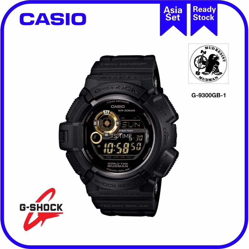 G SHOCK MUDMAN G-9300GB-1DR / G-9300GB-1 / G-9300GB / G-9300