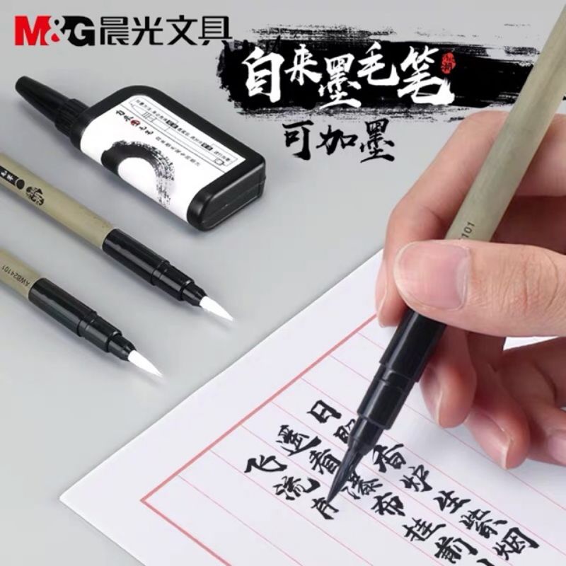 Chinese deals calligraphy pen