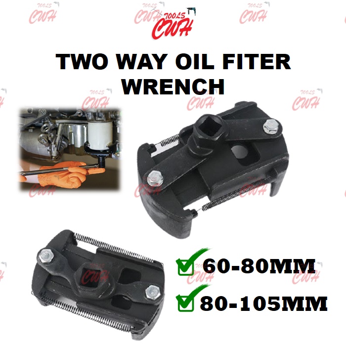 60152MM PRC TUOSEN TUOCHI ADJUSTABLE TWO WAY OIL FILTER CAP WRENCH