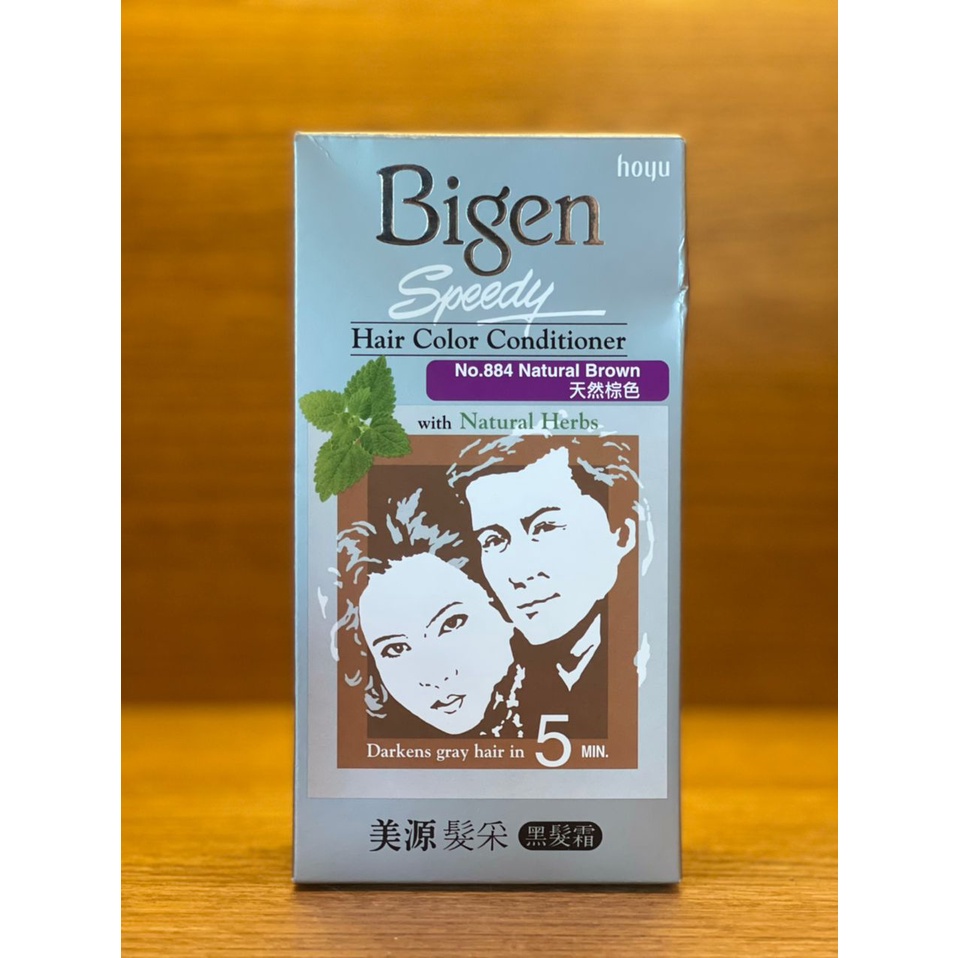 Bigen Speedy Hair Color Conditioner Natural Brown Shopee Malaysia 5354