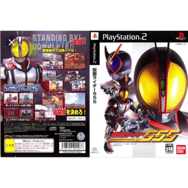 Playstation 2 / PS2 MASKED RIDER KAMEN RIDER 555 ( CD Games ) | Shopee ...