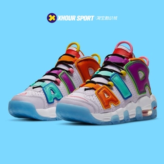 Uptempo shopee hot sale